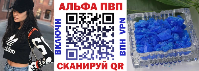 A PVP СК КРИС  Купить  Первомайск 