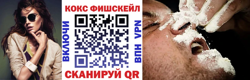 COCAIN Колумбийский  Купить  Первомайск 