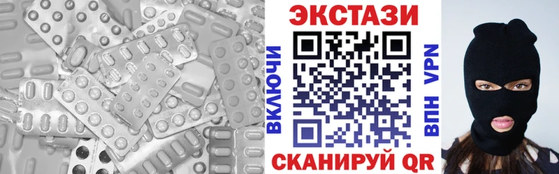 Купить закладки  Первомайск  ЭКСТАЗИ VHQ 