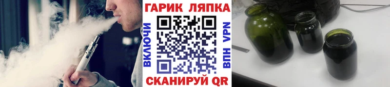 ГАШ хэш  Купить  Первомайск 