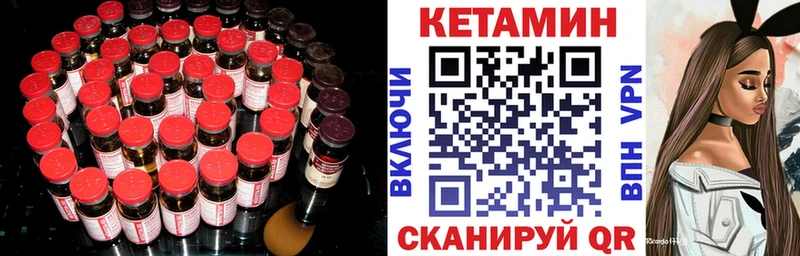 Купить где  Первомайск  Кетамин ketamine 