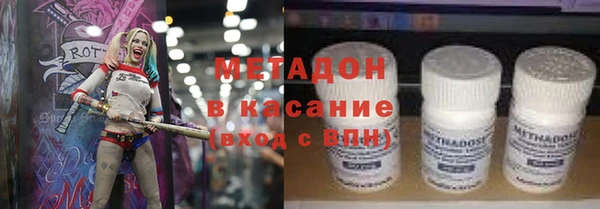 COCAINE Костерёво