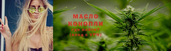 COCAINE Костерёво