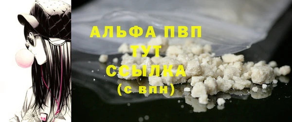COCAINE Костерёво