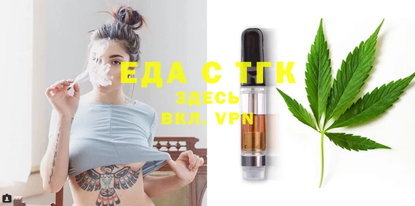 COCAINE Костерёво