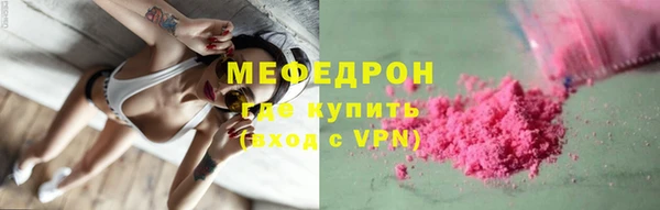 COCAINE Костерёво
