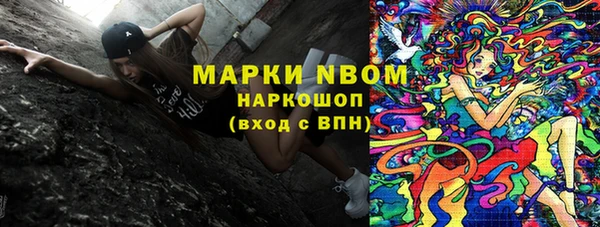 COCAINE Костерёво