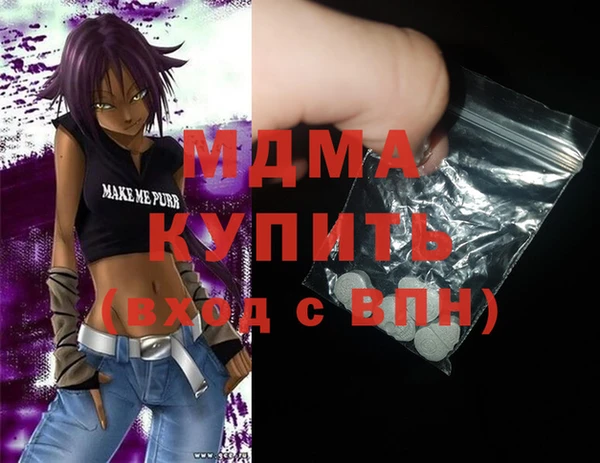 COCAINE Костерёво