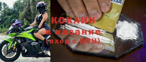 COCAINE Костерёво