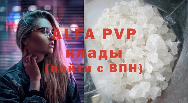 COCAINE Костерёво