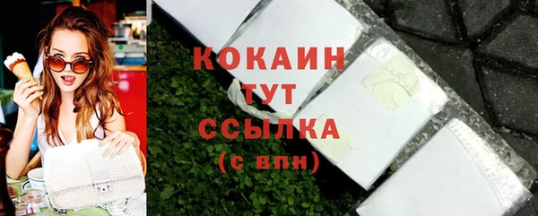 кокаин перу Коряжма