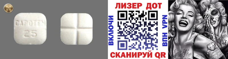 Купить  Первомайск  LSD-25 экстази кислота 