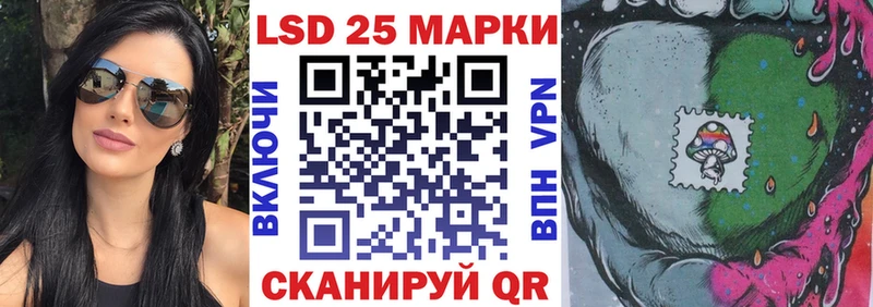 Купить где  Первомайск  Марки 25I-NBOMe 1,5мг 